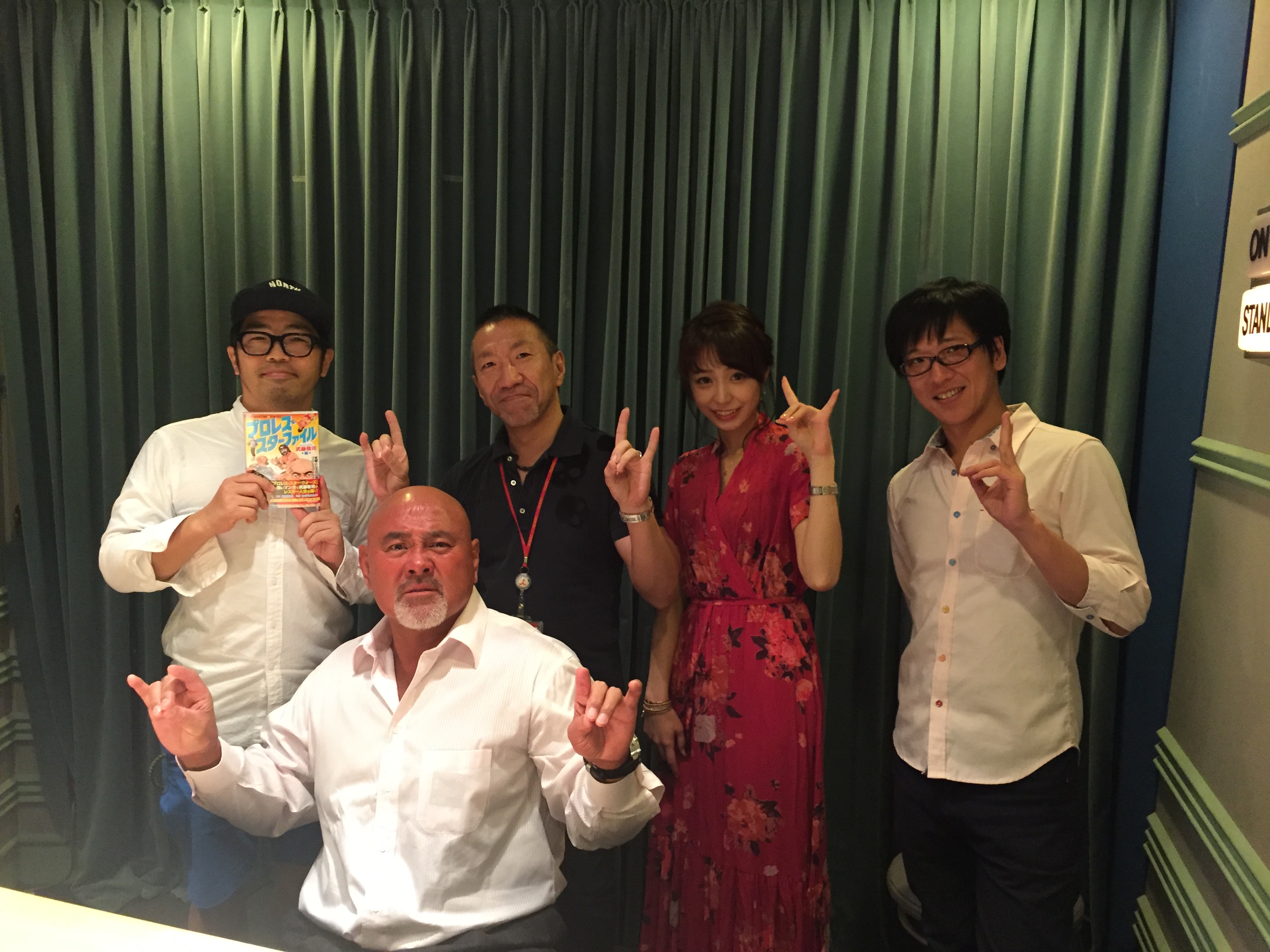 Tbsラジオ収録 ゲスト 武藤啓司さん 百田夏菜子さん ブログ ライフプランコンサルで老後を豊かに 日本リアライズ株式会社